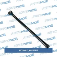 ���� ������� ����� Avtomoe AMPS0115 AMPS0115 ����