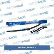 ����� ���������������� ������������ 26 650�� Avtomoe AMWB0014 AMWB0014 ����
