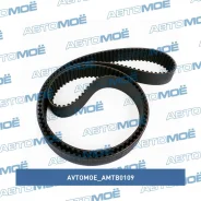 ������ ��� Avtomoe AMTB0109 AMTB0109 ����