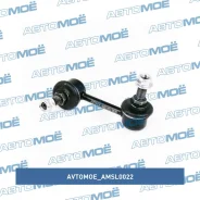 ������ ������������� ������� ������ (Lancer X � �����) Avtomoe AMSL0022 AMSL0022 ����