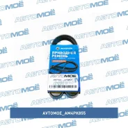 ������ ������������ Avtomoe Avtomoe AM4PK855 AM4PK855 ����