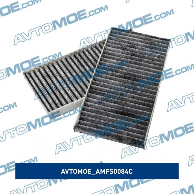  () Avtomoe AMFS0084C 