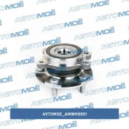 ������� �������� Avtomoe AMWH0001 AMWH0001 ����