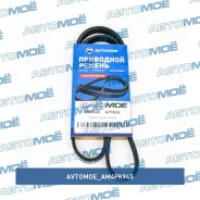 ������ ������������ Avtomoe Avtomoe AM4PK945 ����