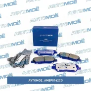 ������� ��������� �������� Avtomoe AMBP0162CO ����
