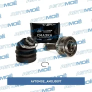 ���� �������� � ABS Avtomoe AMDJ0097 ����
