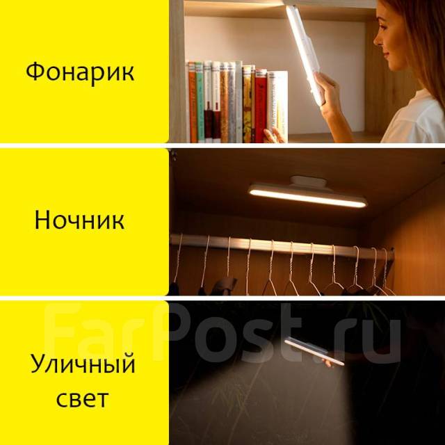 Подсветка для кухни беспроводная / лампа для чтения type c, новый, в ...