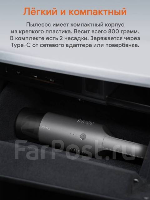 Пылесос 70mai Vacuum Cleaner Swift Midriver PV01 черный Midrive PV01 ...