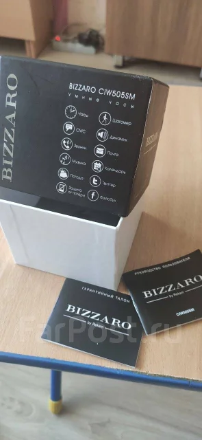 Bizzaro. SIM-����� ����