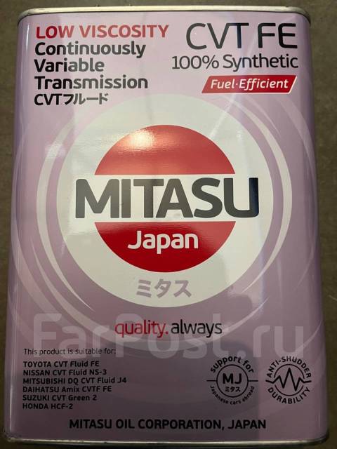 Mitasu low viscosity mv atf. Mitasu CVT Fluid Fe. Mitasu CVT.