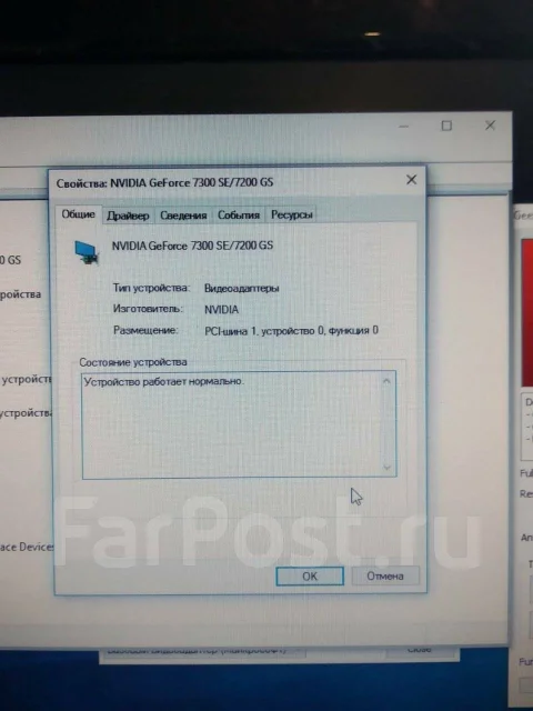 GeForce 7300 GS ����