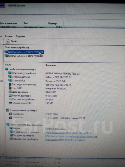 GeForce 7300 GS ����