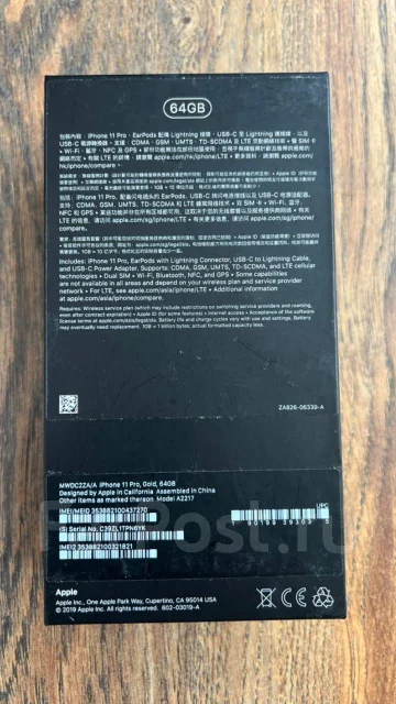 Apple iPhone 11 Pro. �/�, �������, 3G, 4G LTE, Dual-SIM, ����������, NFC ����