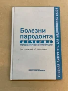 ����������� ���������� ������� ��������� ����