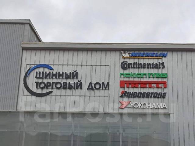 Изготовление световых вывесок, объемных букв, наружная реклама во ...
