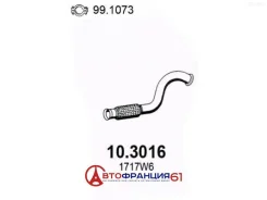 ����� ��������� (��������� �������) ASSO 103016 103016 ����