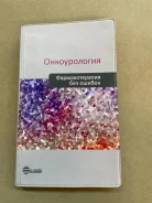 ����������� ���������� ������������ ����