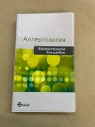 ����������� ���������� ������������ ����
