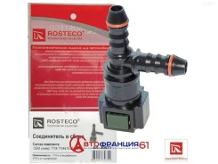 ����������� ������ ��� (���������) Rosteco 20571 20571 ����