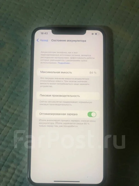 Apple iPhone Xs Max. �/�, 4G LTE, Dual-SIM, NFC ����