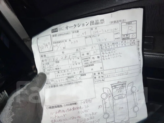 Toyota Mark II Wagon Blit. JZX110W LEADGARAGE, 1JZGTE ����