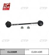   . Hyundai I20 08- KIA Morning ( . CLKH-43R) CL0288R CTR CL0288R CL0288R 