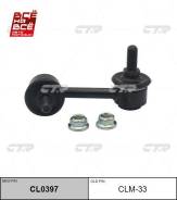   |   | / CLM-33 CTR CL0397 CL0397 