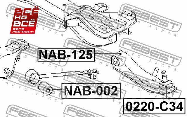 Сайлентблок NAB-125 Febest NAB-125 купить в Хабаровске по цене: 1 066 ...