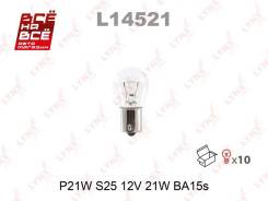 Лампа накаливания P21W S25 12V 21W BA15S L14521 LYNX L14521 L14521 фото