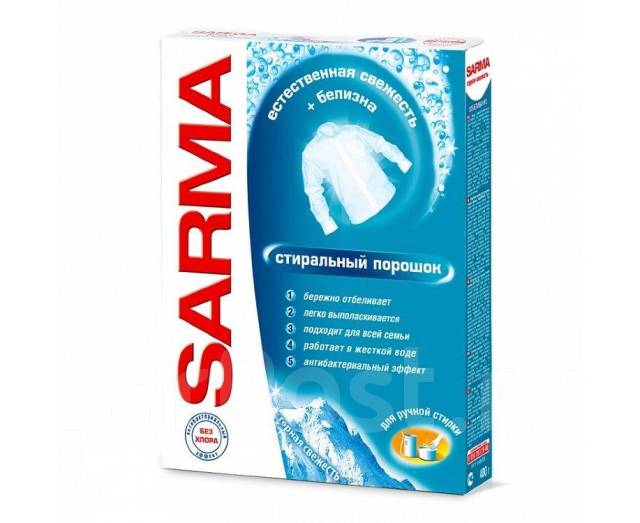 Sarma (Сарма) порошок 400 грамм для ручной стирки - Бытовая химия во ...