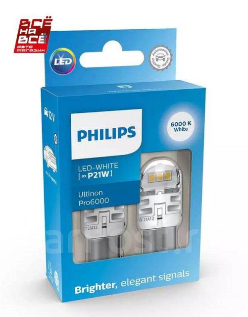Лампа сигнальная P21W LED white 11498 CU60 12V X2 (к-т) купить во ...