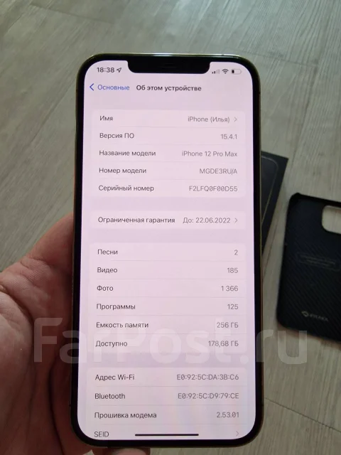 Apple iPhone 12 Pro Max. �/�, �������, 3G, 4G LTE, 5G, Dual-SIM, ����������, NFC ����
