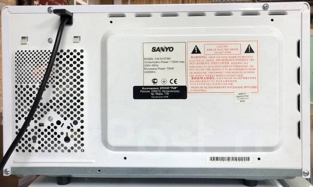 Sanyo em g1073v схема