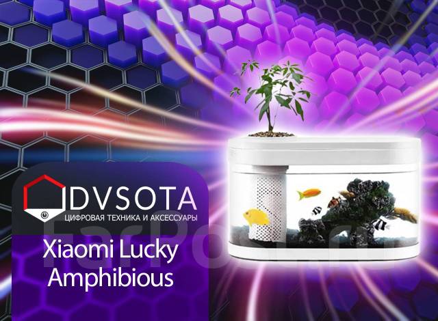 Аква-ферма Xiaomi Lucky Amphibious! Dvsota - Аквариумистика и ...