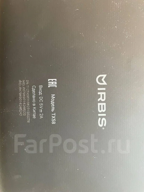 Irbis TX58 ����