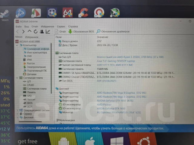 Asus TUF Gaming FX505. ��� 16 ��, WiFi: 1, Bluetooth: 1 ����