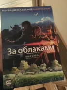 DVD ����� 2 ������ ������ ������ - �� �������� � ����� ������ ������ ����