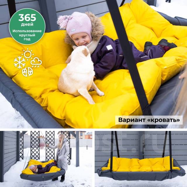Диван подвесной с каркасом для качелей. Детский спортивный комплекс ...
