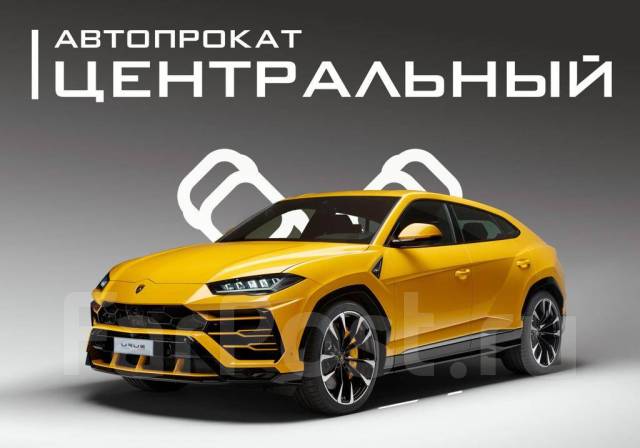 Эконом авто 64