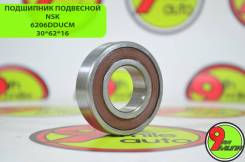   NSK 6206Dducm/Toyota 9 0363-30029 30*62*16 6206DDUCM 