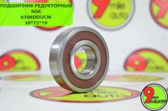   NSK 6306Dducm/Nissan 43215-G8100 30*72*19 6306DDUCM 