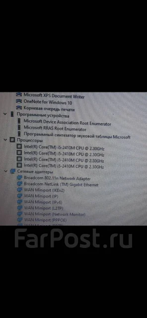 Lenovo IdeaPad Y570. 15.6", 2,3����, ��� 4 ��, ���� 500���, WiFi: 1, ����������� �� 2��. ����