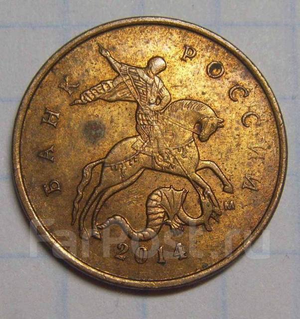 10 копеек м. 10 копеек м. 10 копеек 1991 года.