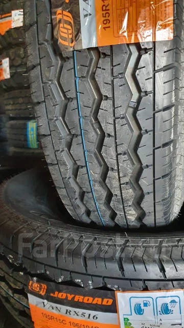 Joyroad Van RX516. ������, 2026 ���, ����� ����