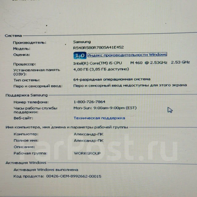 Samsung R780. 17.3", 2,4����, ��� 4 ��, ���� 450���, WiFi: 1, Bluetooth: 1 ����