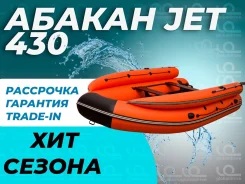 Sibriver ������-430 Jet. 2022 ���, ����� 4,3��. ����