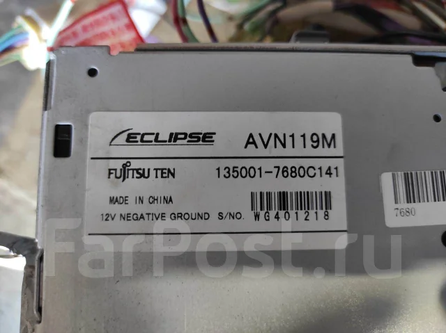 Eclipse AVN119M ����