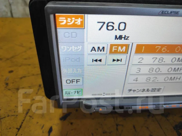 Eclipse AVN119M ����