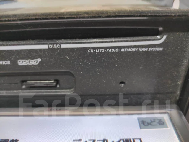 Eclipse AVN119M ����