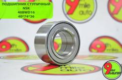   NSK 40BWD16/Mitsubishi MB808442 40*74*36 40BWD16 